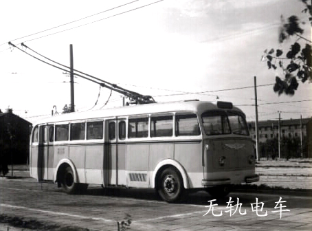1956年，成功制造出的北京第一辆无轨电车。