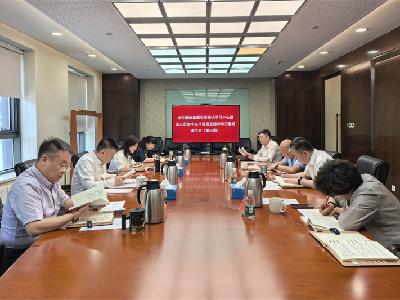 集团党委理论学习中心组举办深入贯彻中央八项规定精神学习教育第三期读书班