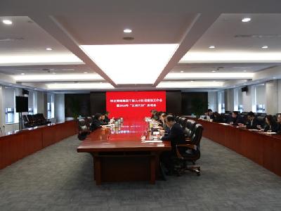 集团召开干部人才队伍建设工作会  暨2026年“以岗代训”启动会