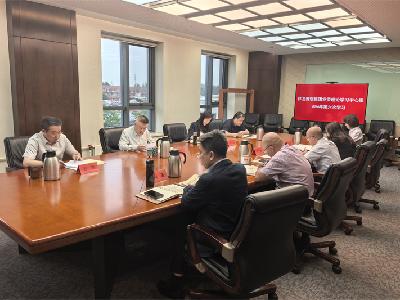 集团党委理论学习中心组开展2026年第六次集中学习